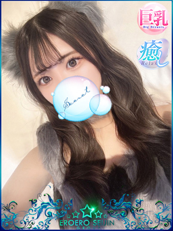 りりな（20）/エロエロ星人豊橋(豊橋・豊川/ショップ一覧)