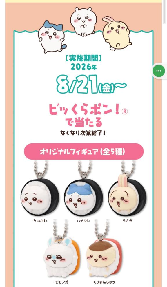 ことりん日記の画像1枚目