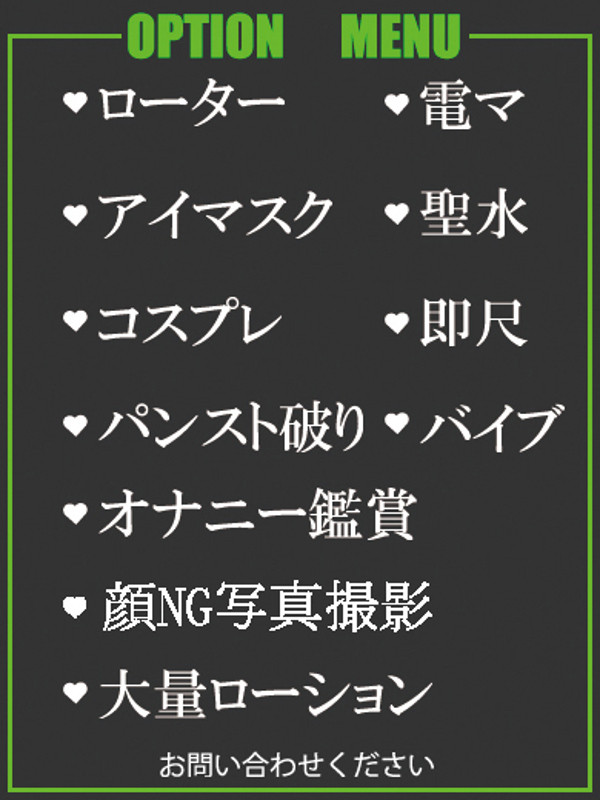 えいみ（29） の画像3枚目/隣の奥様＆熟女 四日市店(三重・四日市/ショップ一覧)