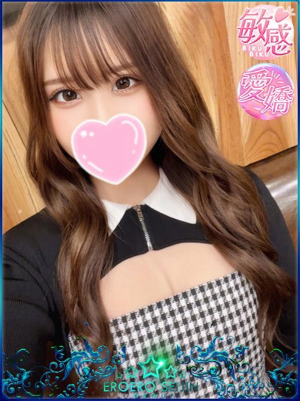 しの　（23）/エロエロ星人豊橋(豊橋・豊川/ショップ一覧)