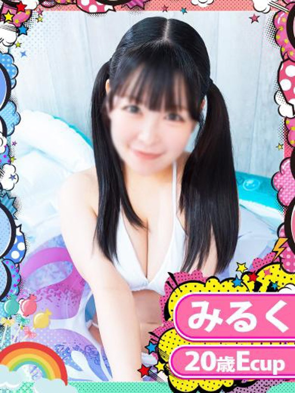 みるく（20） の画像3枚目/めちゃスク北学園(大曽根・黒川/ショップ一覧)