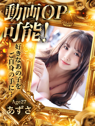 あずさ（27） の画像6枚目/CLASSY.四日市店(三重・四日市/ショップ一覧)