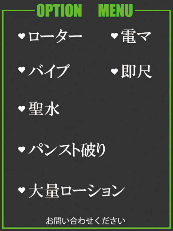 あさみ（48） の画像2枚目/隣の奥様＆熟女 四日市店(三重・四日市/ショップ一覧)