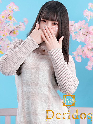 せしる（20）/でりどす(岡崎/ショップ一覧)