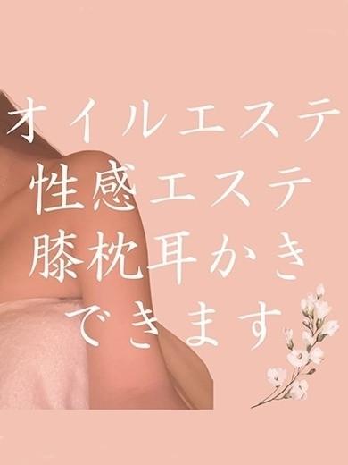 のぞみ（24） の画像5枚目/隣の奥様＆熟女 四日市店(三重・四日市/ショップ一覧)