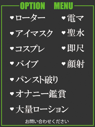 りほ（36） の画像3枚目/隣の奥様＆熟女 四日市店(三重・四日市/ショップ一覧)