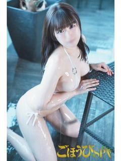 えま【福岡店】（22） の画像13枚目/ごほうびSPA 名古屋店(名古屋・名駅/ショップ一覧)