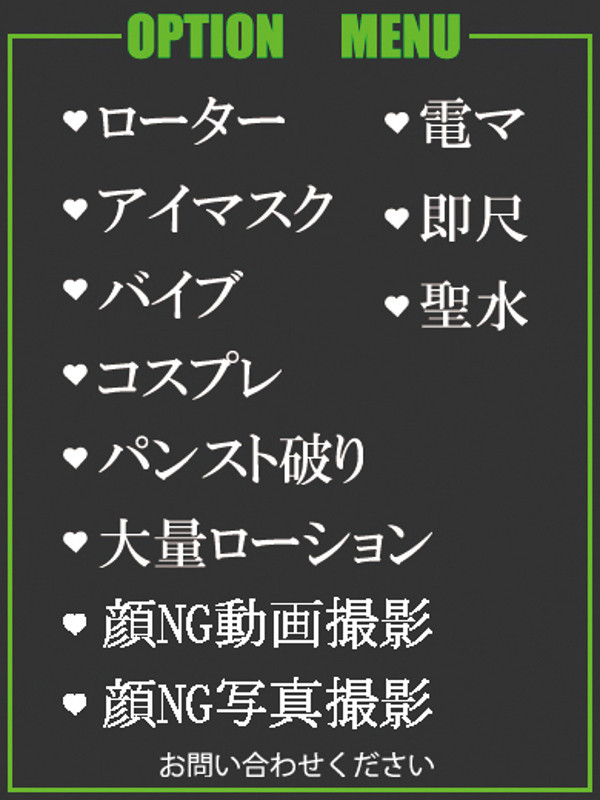 せあら（25） の画像3枚目/隣の奥様＆熟女 四日市店(三重・四日市/ショップ一覧)