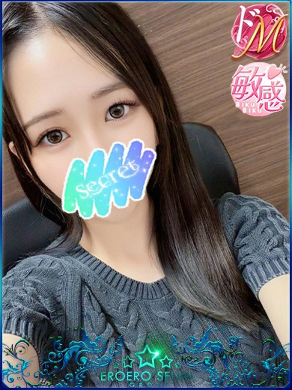 らら（24）/エロエロ星人豊橋店(豊橋・豊川/ショップ一覧)