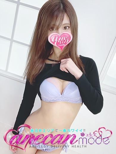 いおり☆究極のキレカワ系☆（21） の画像3枚目/アネキャンモード(一宮・春日井・小牧/ショップ一覧)