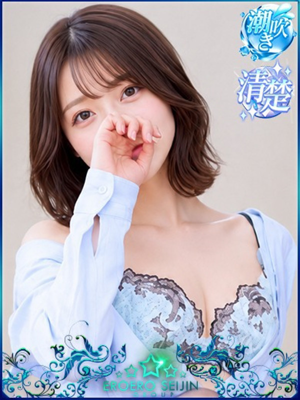 ひろみ（23）/エロエロ星人豊橋店(豊橋・豊川/ショップ一覧)