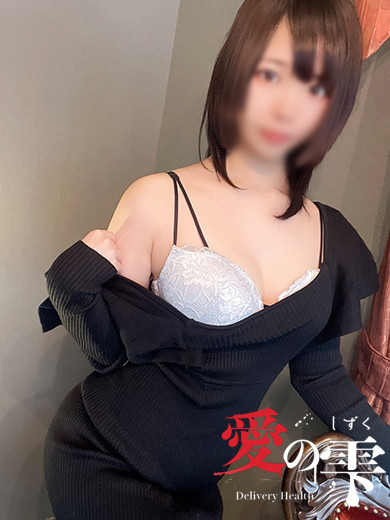 せいら（30） の画像3枚目/人妻本舗愛のしずく名古屋店(錦・栄/ショップ一覧)