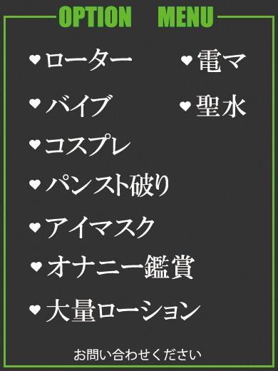ゆうき.（42） の画像2枚目/隣の奥様＆熟女 四日市店(三重・四日市/ショップ一覧)