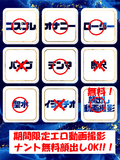 せな（エロ動画撮影OP無料）（25） の画像3枚目/快感奥様 艶美(一宮・春日井・小牧/ショップ一覧)