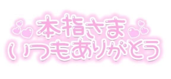 本日出勤ですの画像1枚目