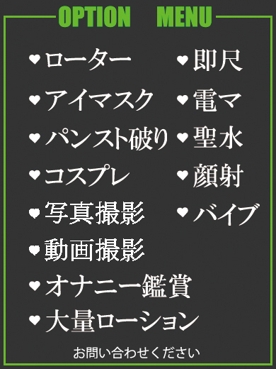 すみ（25） の画像2枚目/隣の奥様＆熟女 四日市店(三重・四日市/ショップ一覧)