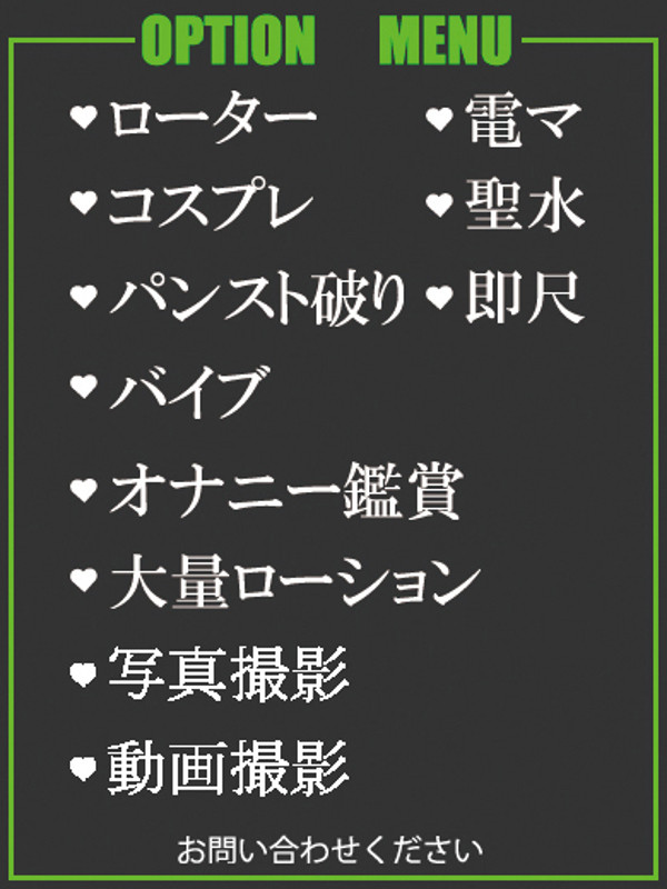 舞〇えな（31） の画像3枚目/隣の奥様＆熟女 四日市店(三重・四日市/ショップ一覧)