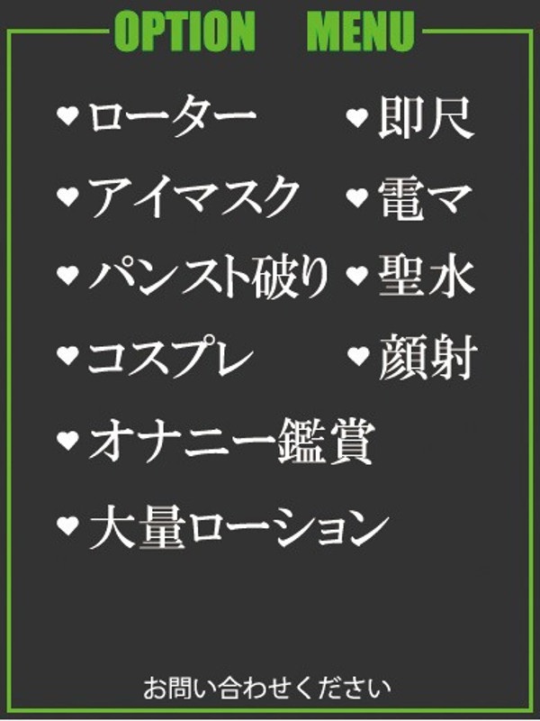 ほたる（50） の画像2枚目/隣の奥様＆熟女 四日市店(三重・四日市/ショップ一覧)
