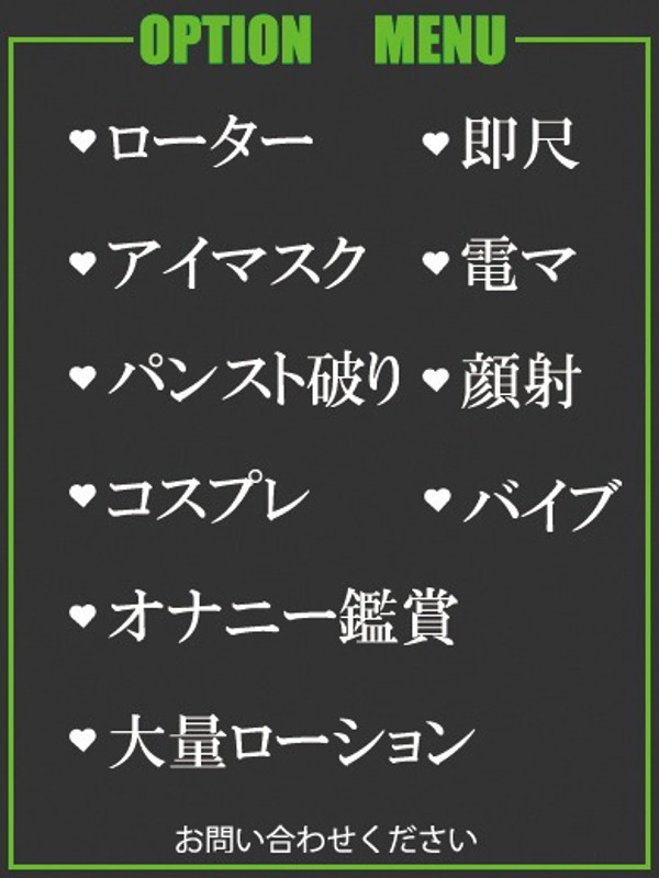 さき（40） の画像2枚目/隣の奥様＆熟女 四日市店(三重・四日市/ショップ一覧)
