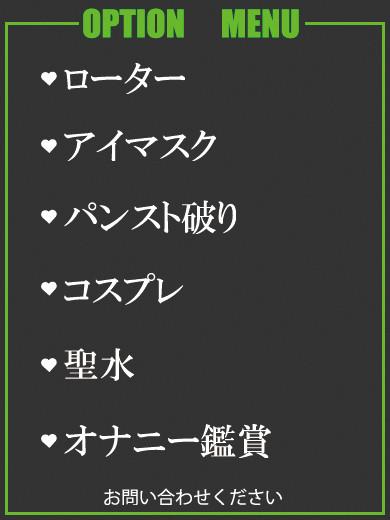 いずみ（32） の画像2枚目/隣の奥様＆熟女 四日市店(三重・四日市/ショップ一覧)