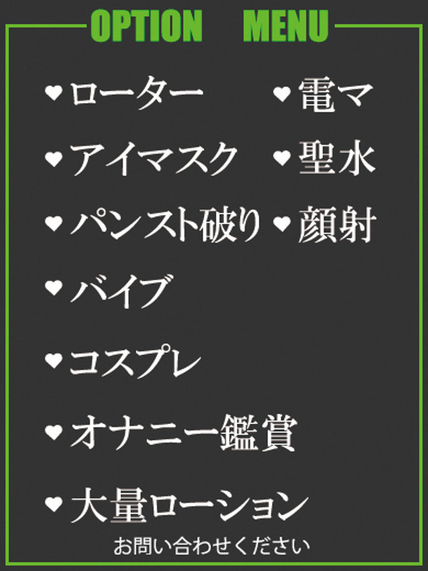 りあ.（32） の画像5枚目/隣の奥様＆熟女 四日市店(三重・四日市/ショップ一覧)