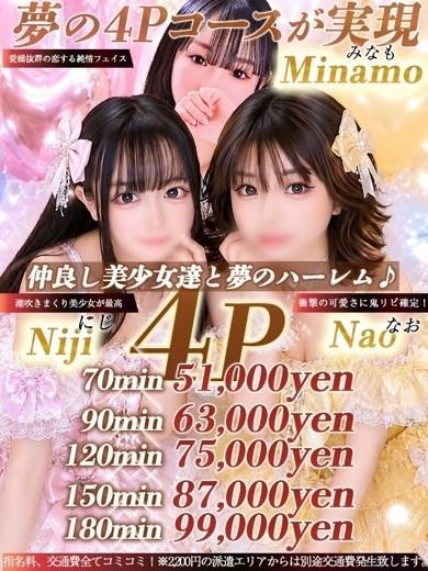 なお 新人🔰（22） の画像9枚目/Club audition-クラブオーディション-松本店(長野・松本/ショップ一覧)