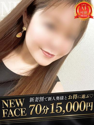 ミライ（28）/ドMな奥様 名古屋・錦店(錦・栄/ショップ一覧)