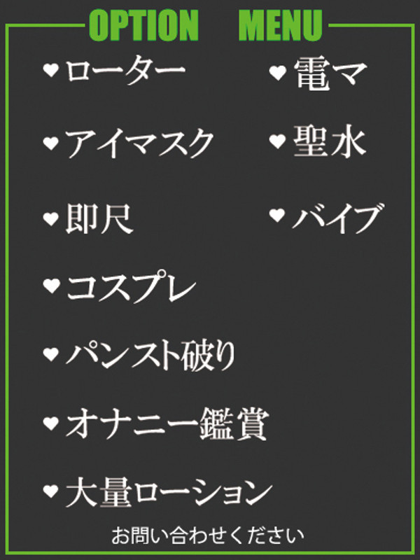 さく（35） の画像2枚目/隣の奥様＆熟女 四日市店(三重・四日市/ショップ一覧)