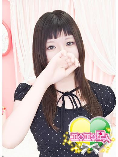 かえ 天然完未の激推素人娘降臨（21）/エロエロ星人 岡崎店(岡崎/ショップ一覧)