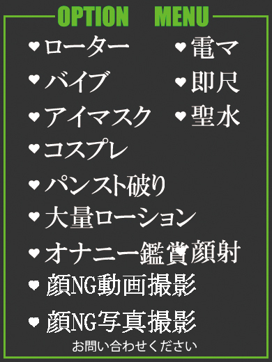 あいる（20） の画像4枚目/隣の奥様＆熟女 四日市店(三重・四日市/ショップ一覧)