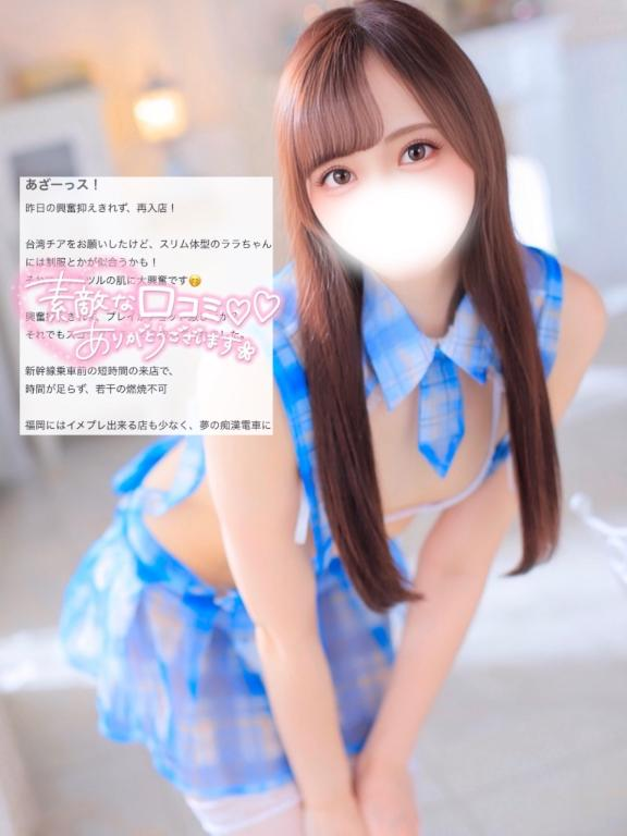 💖【お礼写メ日記】💖の画像1枚目