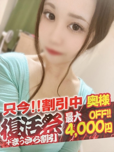 りか【奥様コース】（25） の画像3枚目/隣の奥様&隣の熟女 津 松阪店(三重・四日市/ショップ一覧)