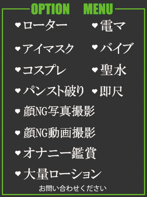 みなせ（31） の画像4枚目/隣の奥様＆熟女 四日市店(三重・四日市/ショップ一覧)
