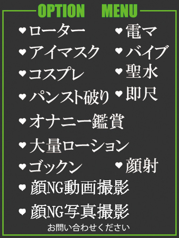 りりあ（24） の画像3枚目/隣の奥様＆熟女 四日市店(三重・四日市/ショップ一覧)