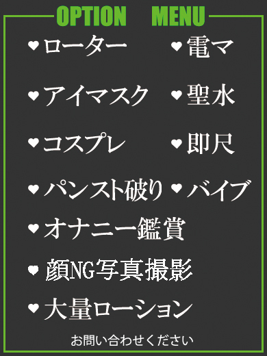 えいみ（29） の画像3枚目/隣の奥様＆熟女 四日市店(三重・四日市/ショップ一覧)