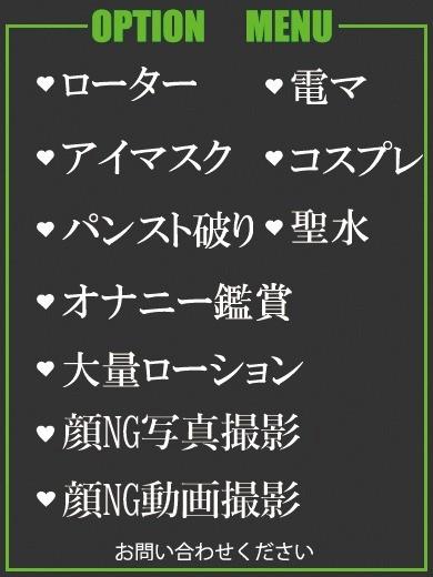 りょうこ（33） の画像3枚目/隣の奥様＆熟女 四日市店(三重・四日市/ショップ一覧)