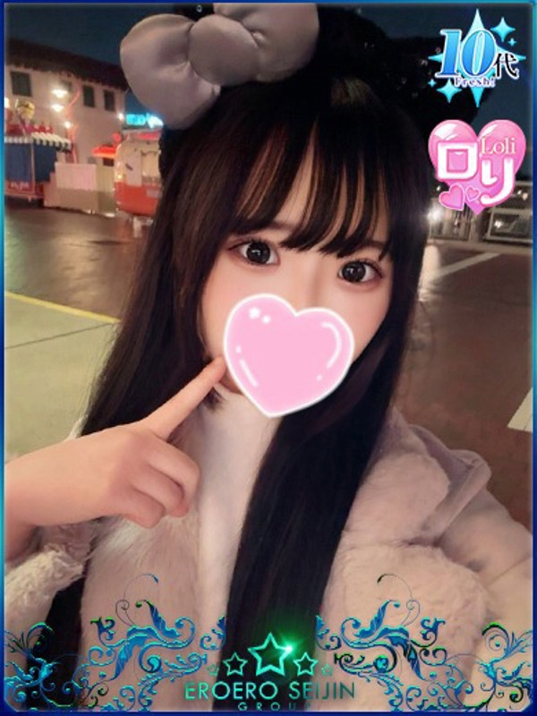 める（19）/エロエロ星人豊橋(豊橋・豊川/ショップ一覧)