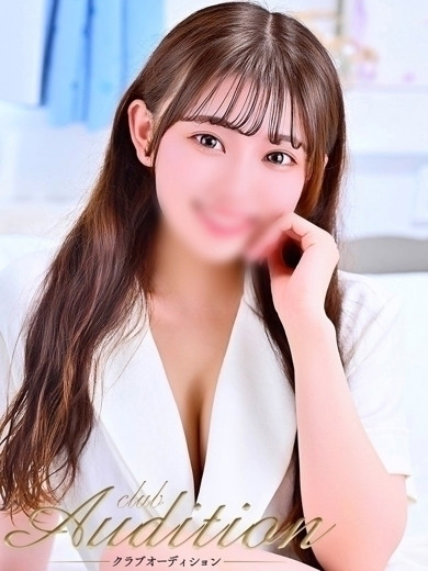 あおは 新人🔰（24）/Club audition-クラブオーディション-長野店(長野・松本/ショップ一覧)