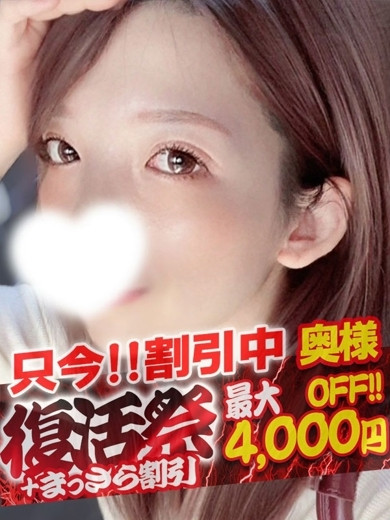のぞみ【奥様コース】（24） の画像2枚目/隣の奥様&隣の熟女 亀山店(三重・四日市/ショップ一覧)