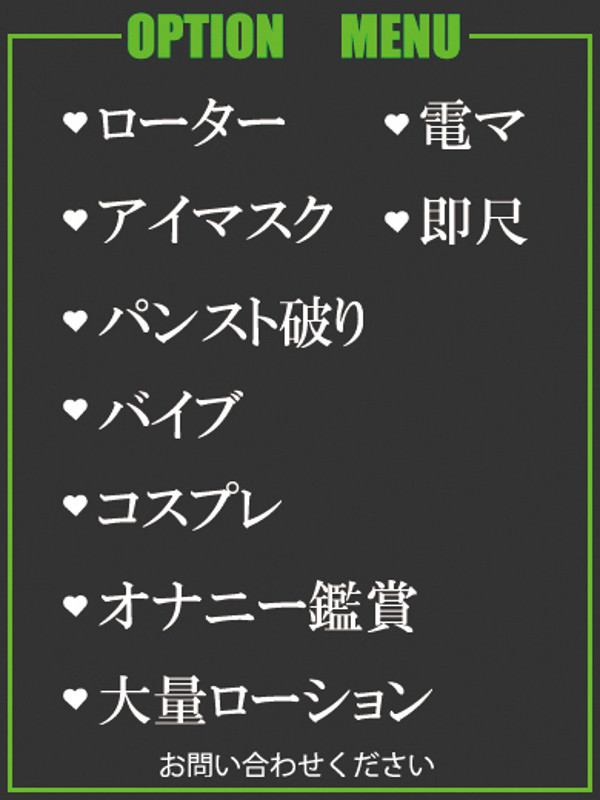 ちあき（33） の画像2枚目/隣の奥様＆熟女 四日市店(三重・四日市/ショップ一覧)