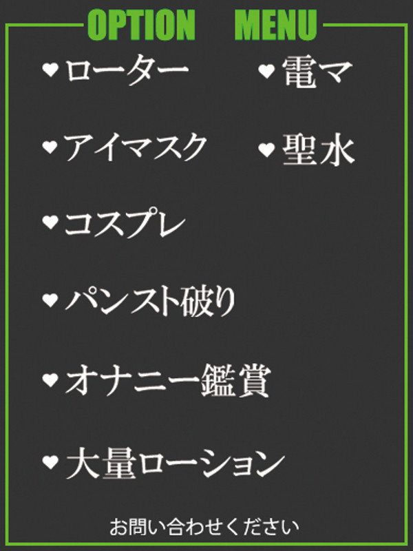 みなみ（48） の画像2枚目/隣の奥様＆熟女 四日市店(三重・四日市/ショップ一覧)