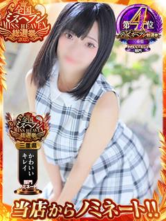 みちる（26） の画像7枚目/隣の奥様＆熟女 四日市店(三重・四日市/ショップ一覧)