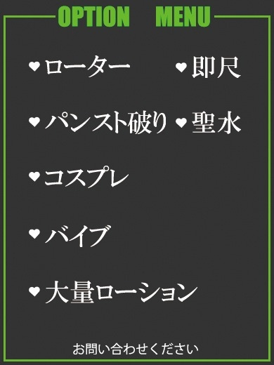しえら（32） の画像2枚目/隣の奥様＆熟女 四日市店(三重・四日市/ショップ一覧)