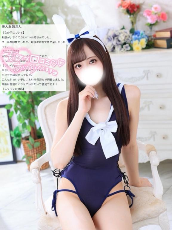 💖【お礼写メ日記】💖の画像1枚目