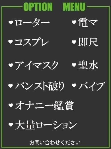 ひな（24） の画像4枚目/隣の奥様＆熟女 四日市店(三重・四日市/ショップ一覧)