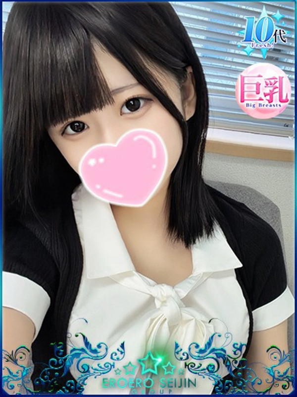 あまみ（19）/エロエロ星人豊橋店(豊橋・豊川/ショップ一覧)
