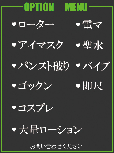 さなえ（40） の画像2枚目/隣の奥様＆熟女 四日市店(三重・四日市/ショップ一覧)