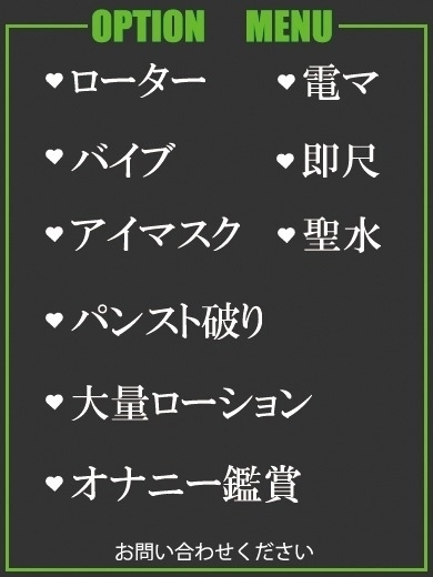 みさ（36） の画像2枚目/隣の奥様＆熟女 四日市店(三重・四日市/ショップ一覧)