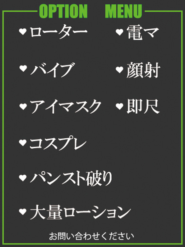 まゆか（31） の画像2枚目/隣の奥様＆熟女 四日市店(三重・四日市/ショップ一覧)