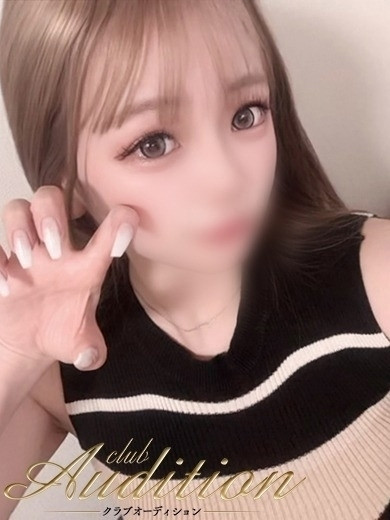 みるき 新人🔰（22）/Club audition-クラブオーディション-長野店(長野・松本/ショップ一覧)